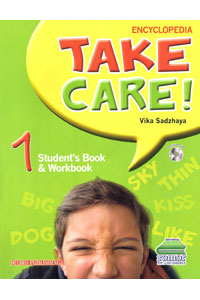 ENCYCLOPEDIA TAKE CARE! 1 STUDENTS BOOK & WORKBOOK + CD